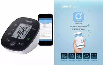 歐姆龍樂活健康坊 一整年的努力，是時(shí)候?yàn)樽约旱慕】荡蚩ɡ玻? class=