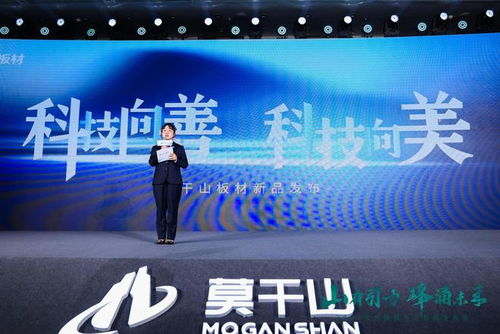 山有引力 峰涌未來 2024年云峰莫干山新品發(fā)布會(huì)暨全國(guó)核心經(jīng)銷商會(huì)議圓滿舉行，引領(lǐng)健康科技新篇章