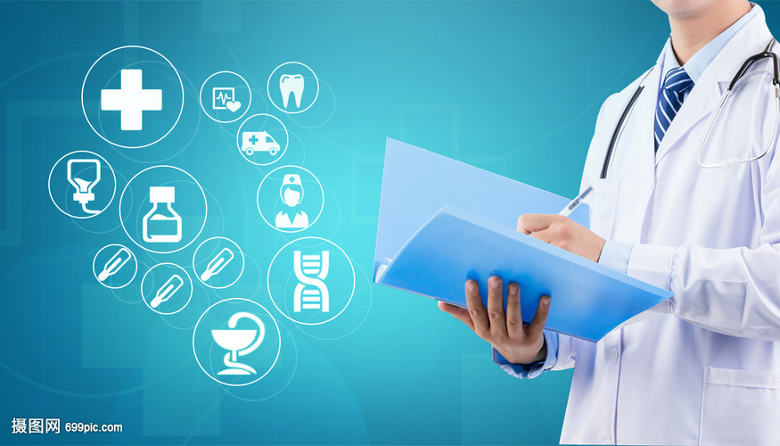 健康科技 醫療革命的引擎與未來圖景