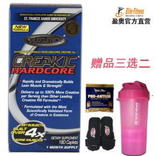 如何科學選擇健身補劑？以超級矩陣肌酸片為例的增肌營養指南