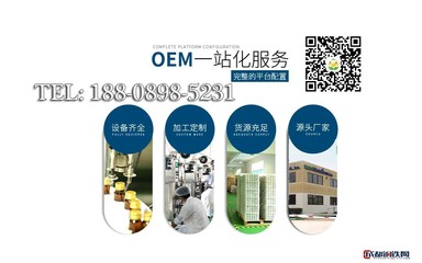 賦能健康產業 上海粉劑工廠引領人參牡蠣肽草本咖啡代加工ODM新浪潮