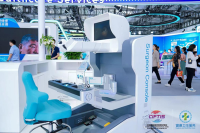 2023服貿會健康衛生服務專題 科技賦能，創新領航健康未來