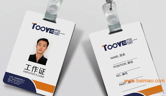 長沙圖一科技建材VI系統設計 融合健康科技的品牌視覺新標桿