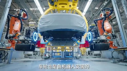 撒貝寧賽力斯造車初體驗 中國智造“動力澎湃” 新能源助力邁向汽車強國